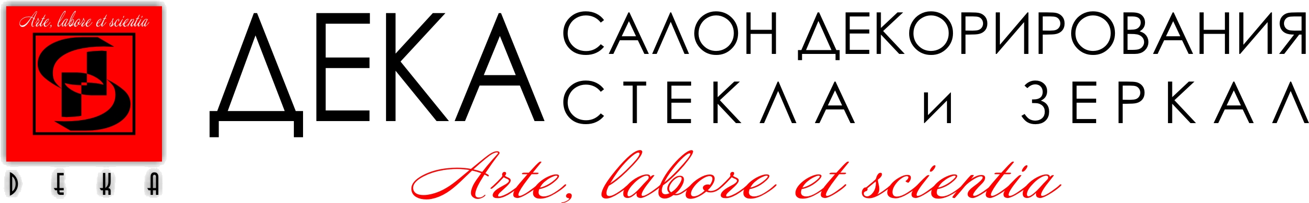 ДЕКА — салон декорирования стекла и зеркала
