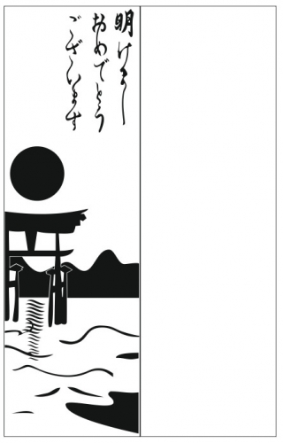 Kit-121