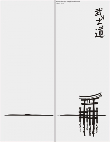 Kit-4