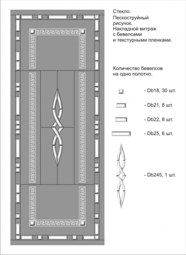 Raznoe-209