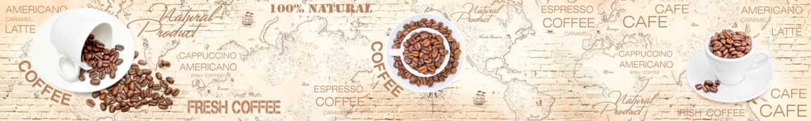 skinali-4337